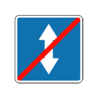 Дорожній знак 5.14 — Кінець дороги з реверсивним рухом