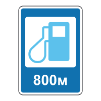 Дорожній знак 6.7.2 — Автозаправна станція (газ)