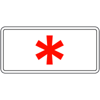 Дорожній знак 7.4.1 — Час дії (вихідні та святкові)